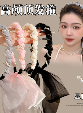高颅顶珍珠发箍头饰女飘带编发一体波浪头箍带齿防滑正反两戴发捆
