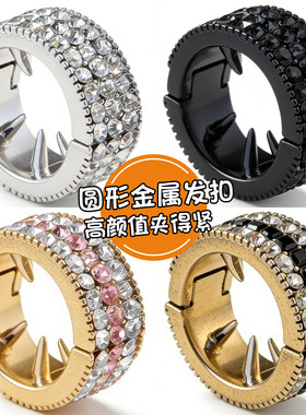 虞书欣同款圆形金属小发扣女高级感前额侧边发夹触角发卡夹子头饰