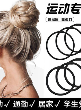 黑色发绳女2025新款高级感丸子头发圈成人扎头发橡皮筋高弹力头绳