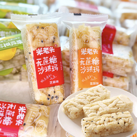 米老头无蔗糖沙琪玛营养健康糕点早餐点心休闲零食传统小吃萨其马