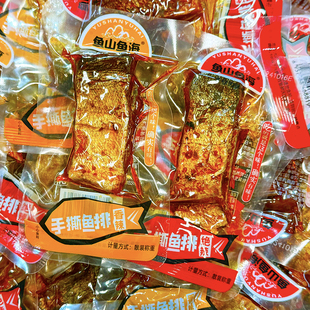 鱼山鱼海鱼排香辣鱼块手撕鱼排鱼尾即食鱼干麻辣零食小吃湖南特产