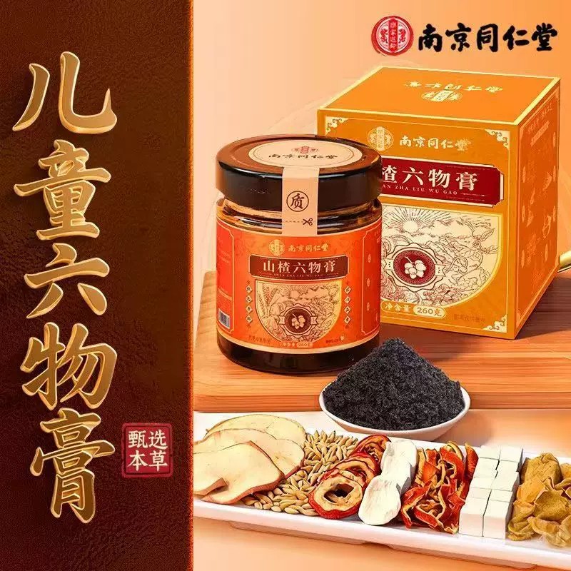 山楂鸡内金苹果六物膏儿童非健脾胃调理消食积食厌官方店正品