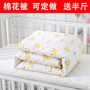 纯棉花儿童被子午睡幼儿园棉被定做婴儿被芯宝宝春秋Y被全棉夏凉