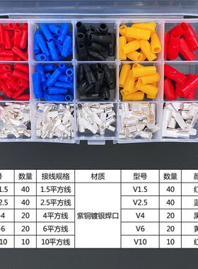 260只送钳f子C45紫铜插片护套DZ47空开插针断路器接线铜端子线鼻
