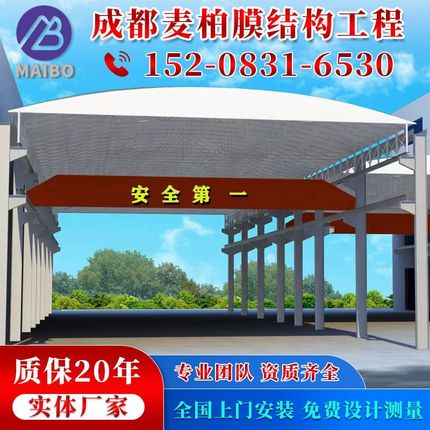 四川活动伸缩帐篷移动棚遮阳篷户外折叠式电动推拉物Y流仓库雨棚