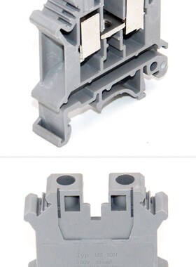UK-10N导轨式电压端子排 10N平方接线K端子6N阻燃接线排包邮铜件