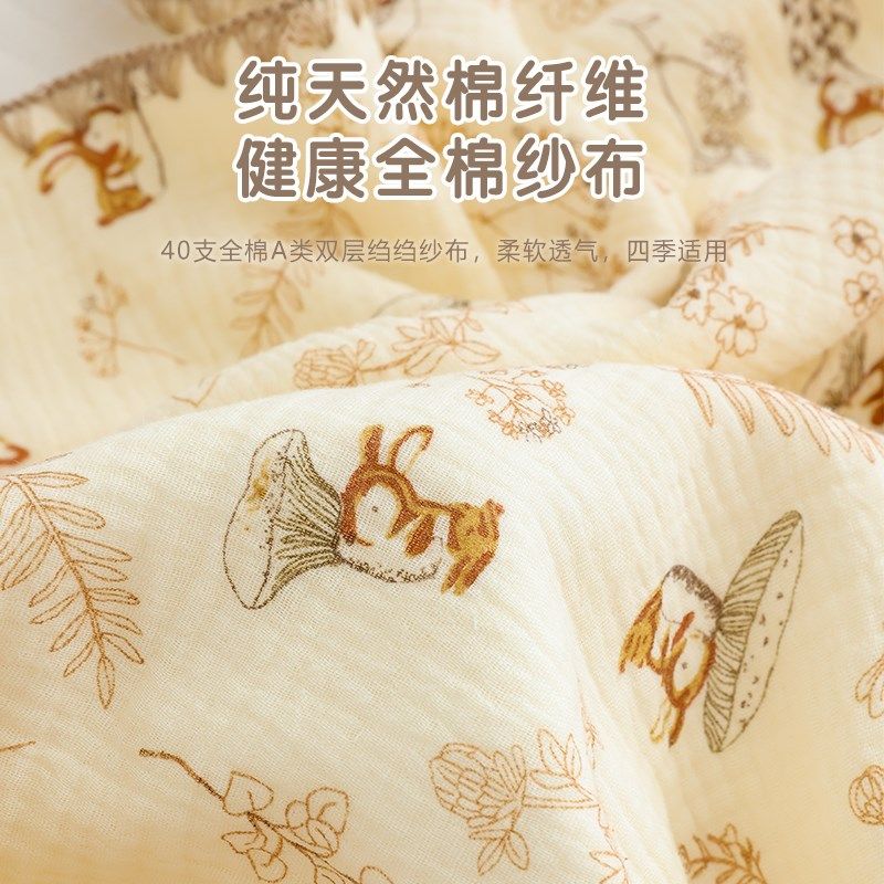 婴儿盖毯新生儿包巾幼儿园宝宝C午睡空调毛巾被儿童纱布浴巾,婴童用品,婴童毛毯/盖毯,淘宝优惠券,粉丝福利购,淘宝优惠卷