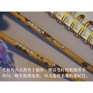 【秋月】经典j竹竿 瘦金体毛笔 霍文祥老师监制