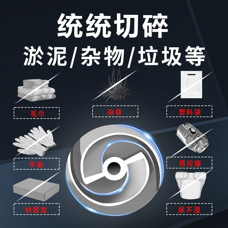 切割式污水泵排水管抽粪泥浆自吸排污泵220v泥浆泵清淤抽泥沙380v