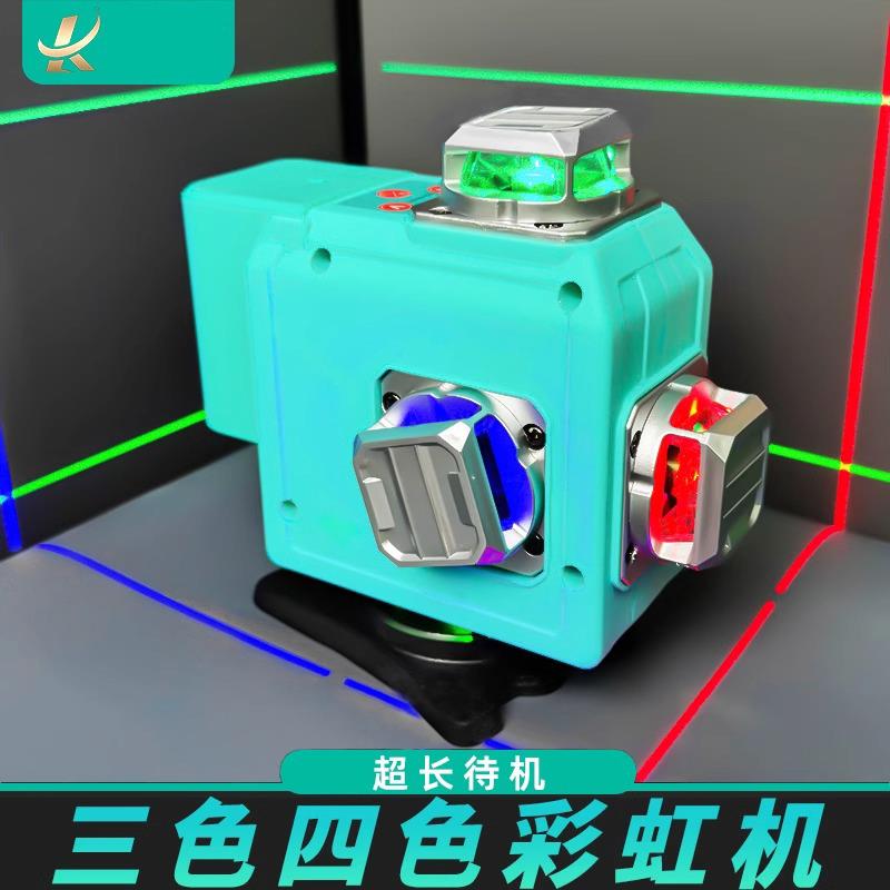 莱赛水平仪红四色绿蓝紫16线红外线高精度户外提夫尼蓝雷射水平仪