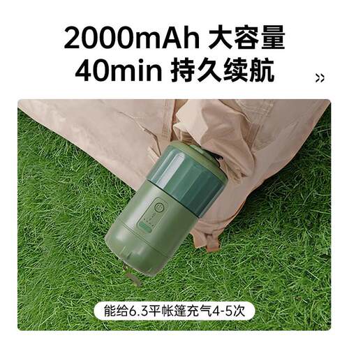户外帐篷电动充气泵便携式大功率自动充气泵帐篷多功能充气泵
