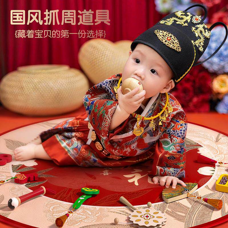 宝宝抓周道具中式周岁礼用品套装男女婴儿一岁生日布置全套抓阄1