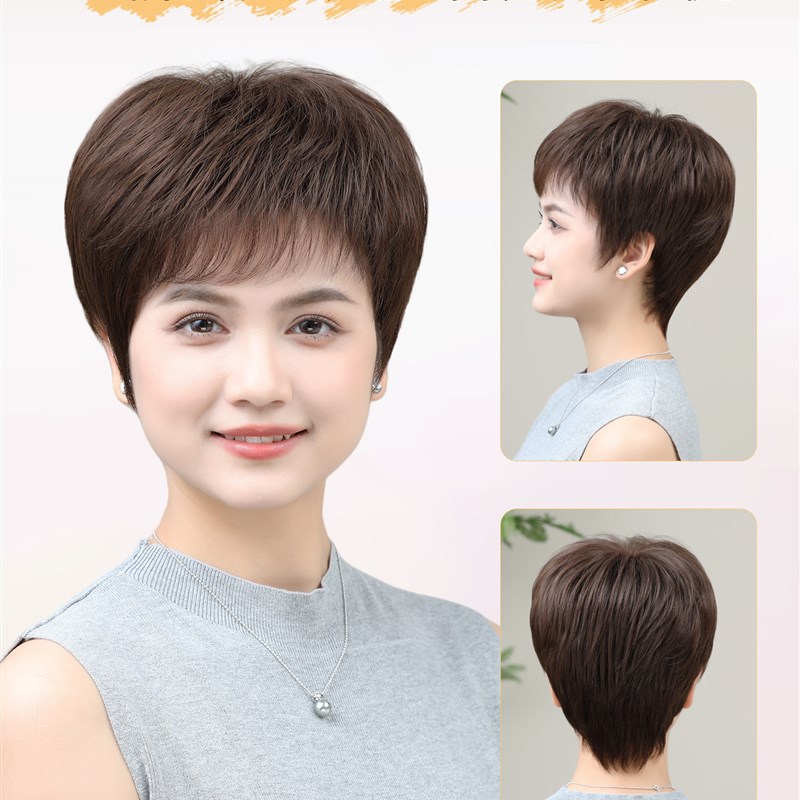 假发全头套女真人发丝中老年妈妈款光头可用全真发套短直发真头发