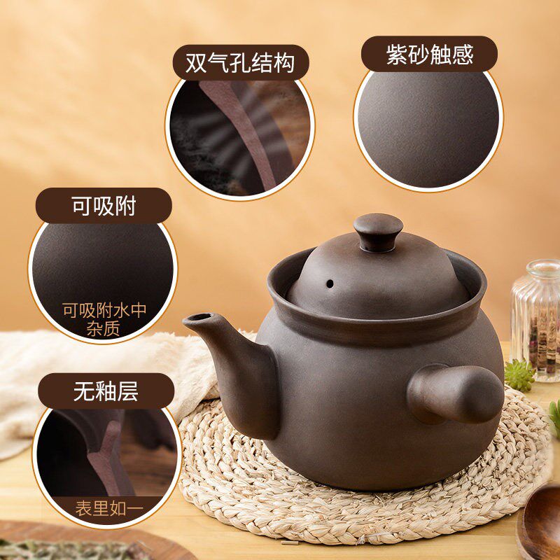 煮茶壶明火煎药壶家用煎锅陶瓷煎中医老式凉茶紫砂中药罐熬药砂锅