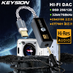 768kHz便携式DAC小尾巴双芯片CS43198转接头HiFi耳放DSD256解码器