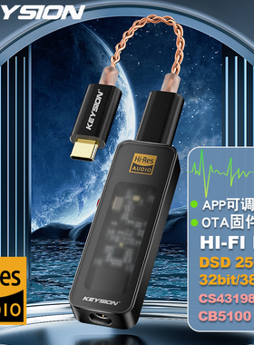 TypeC硬解DSD256小尾巴DAC解码器CS43198无损音乐HIFI耳放便携