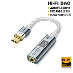 TypeC解码耳放小尾巴双芯片DAC32Bit/384KHz无损音乐手机电脑通用