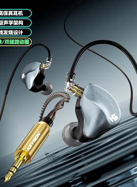轲勋HIFI有线圈铁入耳式音乐游戏耳机楼氏动铁+双磁动圈0.78双针