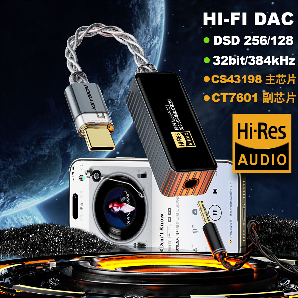 ۻ㣺ɫ DSD256ЯʽСβDAC270Ԫ2(135Ԫ/)