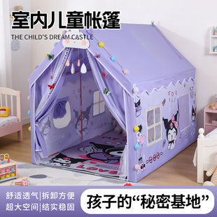 1.6m加长款 双帘库洛米儿童室内帐篷秘密基地游戏城堡游戏屋公主屋