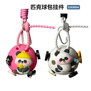 战神匹克球挂件包包挂件挂饰配件皮克球挂件背包挂件pickleball