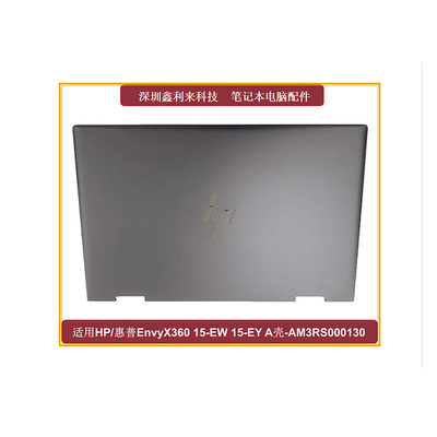 惠普EnvyX36015-EWA壳外壳