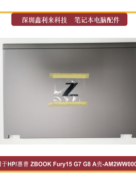 适用HP/惠普Zbook Fury15 G7 G8 A壳 后盖AM2WW000110 M17069-001