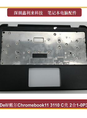 适用Dell/戴尔Chromebook 11 3110 2-in-1 C壳 键盘壳 掌托0P3NG2