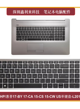 适用HP/惠普 17-BY 17-CA 单键盘 L20193-031