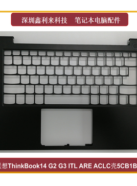 适用Lenovo联想昭阳 K4e-ITL K4e-ARE C壳 键盘壳 掌托5CB1B42823