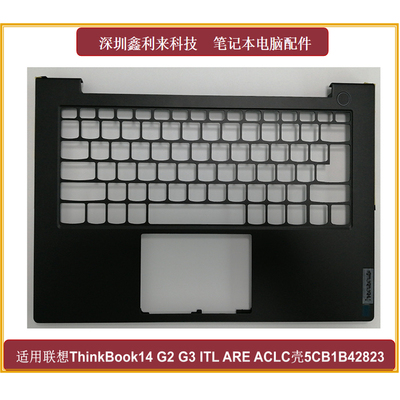 联想昭阳K4e-ITLK4e-AREC壳