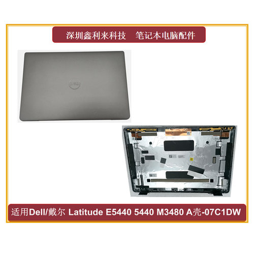 戴尔E5440E5450M3480A