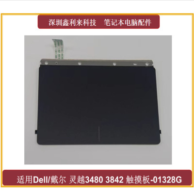 适用戴尔灵越34803482触摸板
