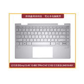 001 适用惠普Envy13 C152 C147 外壳L94518 TPN C壳键盘