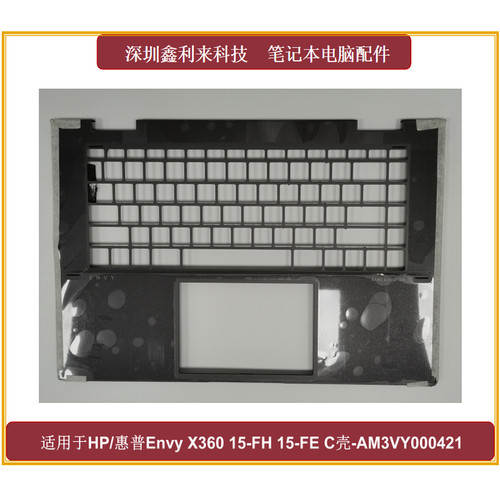 惠普15-FH15-FE15Z-FHC壳