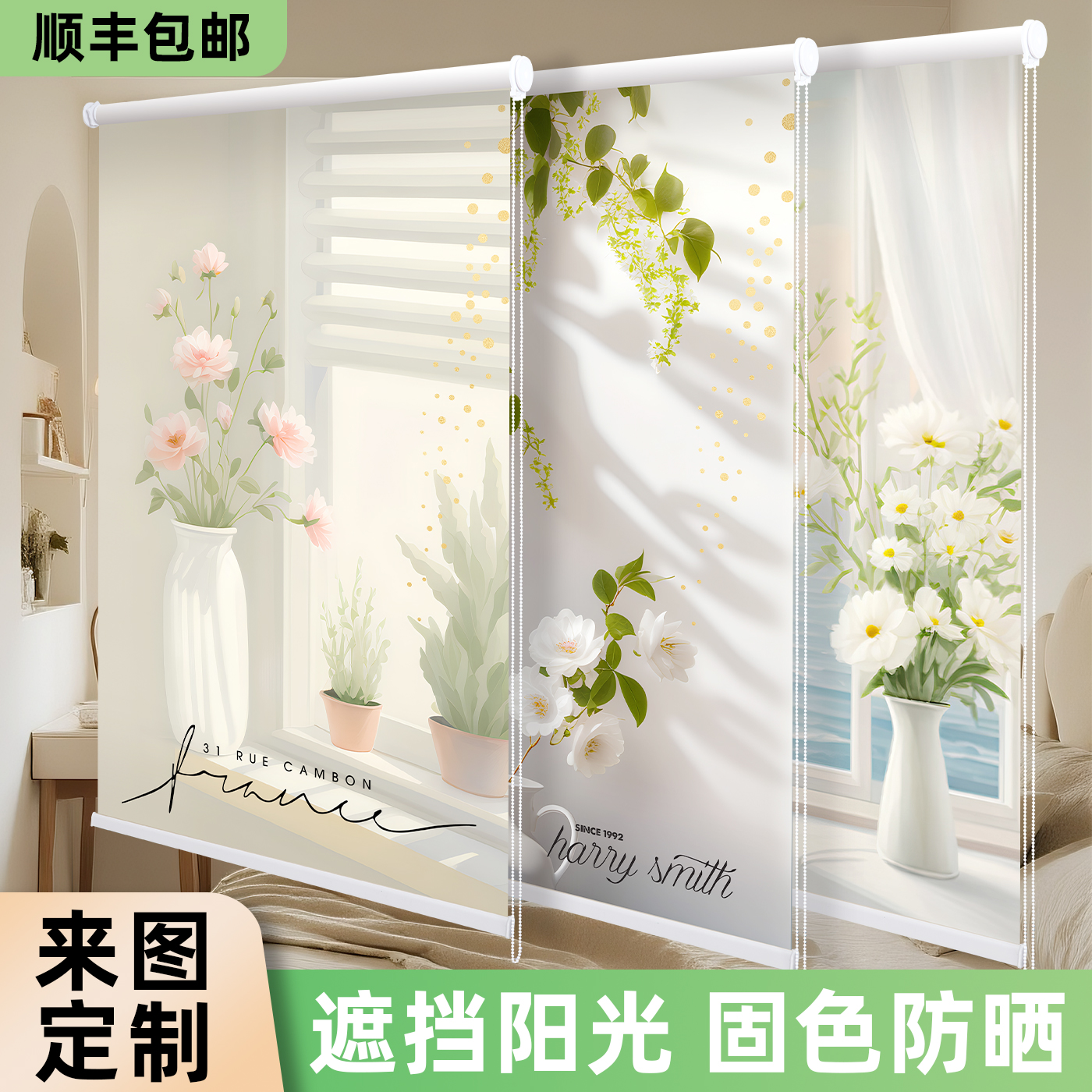 窗帘遮光2025新款免打孔安装防水防油卷帘卧室浴室防窥遮挡升降帘