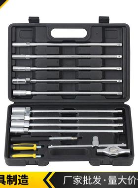 12PCS转换T型组套内六角套筒滑杆塑套生产维修工具汽修组合套装