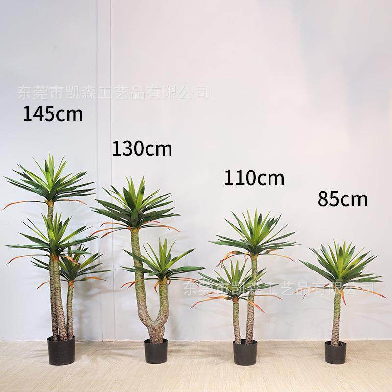 绿植剑兰造景盆栽室内客厅大型落地装饰人造假植物树摆件真,畜牧/养殖物资,畜牧/养殖器械,淘宝优惠券,粉丝福利购,淘宝优惠卷