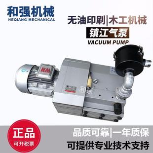 镇江风泵模切机真空泵ZBW140E镇江气泵雕刻机覆膜机用无油干泵