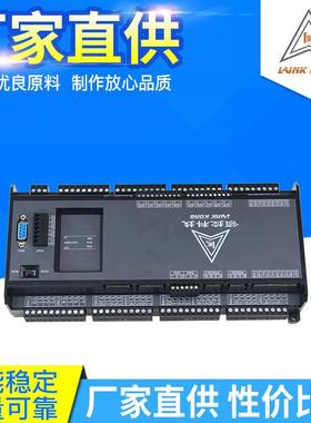 三年质保领控fx3u国产PLCLK3U-64MRMT带模拟量2路称重485控制器