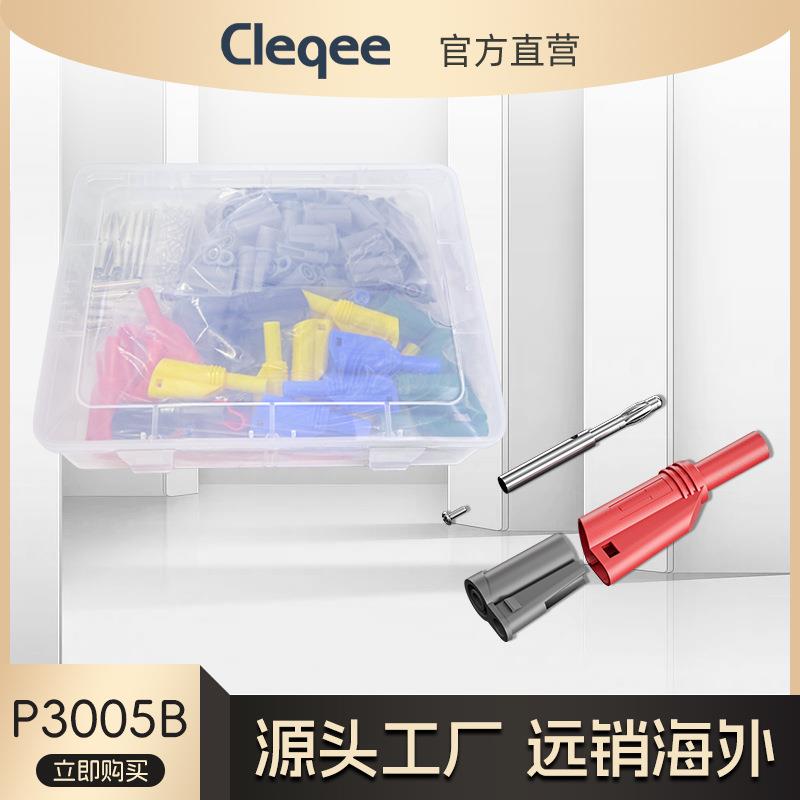 P3005B焊接/装配免焊式4mm叠插安全香蕉插头万用表接头70个