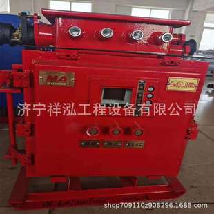 660 矿用隔爆型照明信号综合保护装 1140 4.0 置ZBZ