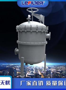 LFD-2-15P法兰吊臂不锈钢固液分离袋式过滤器水预处理水过滤