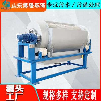 反冲洗滚筒微滤机猪粪干湿分离处理设备洗塑废水处理设备