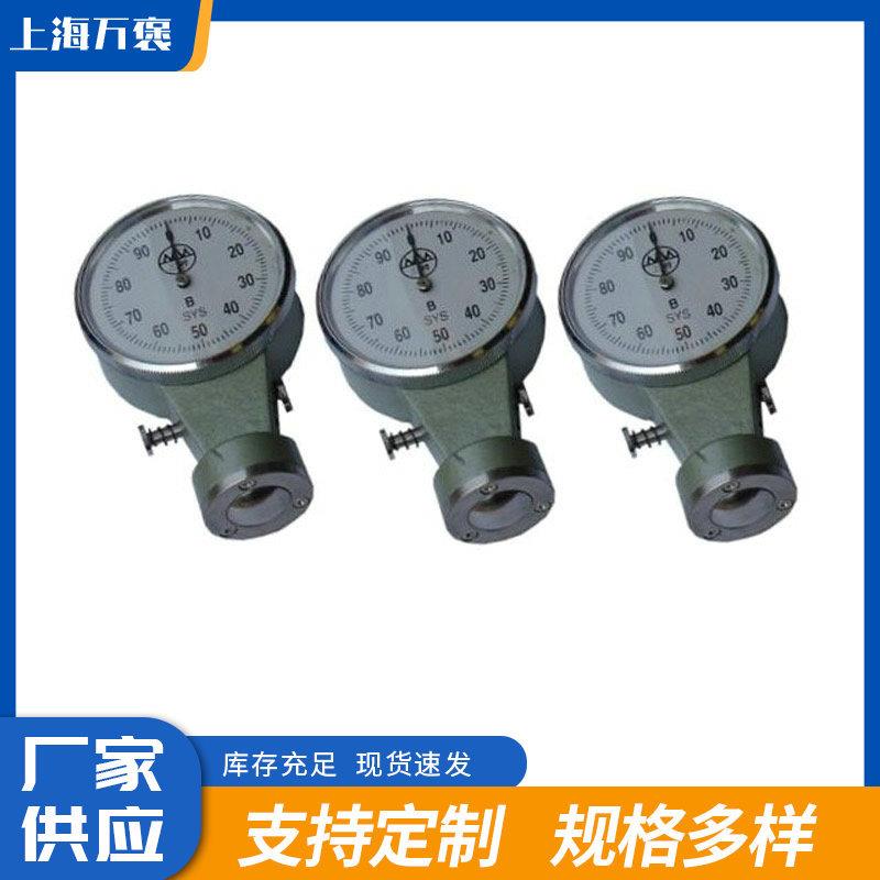 SYS-B砂型表面硬度计便携式硬度计数字显示湿模砂型表面硬度计