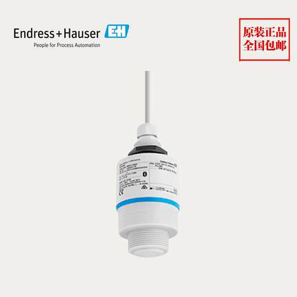 FMR10-AAQBMWDEWFE2+R7E+H雷达液位计FMR10-1144/0液位计现货