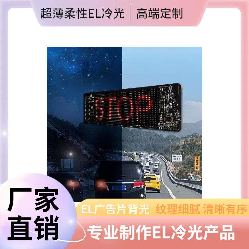 热销LED软屏显示屏创意LED全彩广告屏可折叠广告屏,畜牧/养殖物资,畜牧/养殖器械,淘宝优惠券,粉丝福利购,淘宝优惠卷