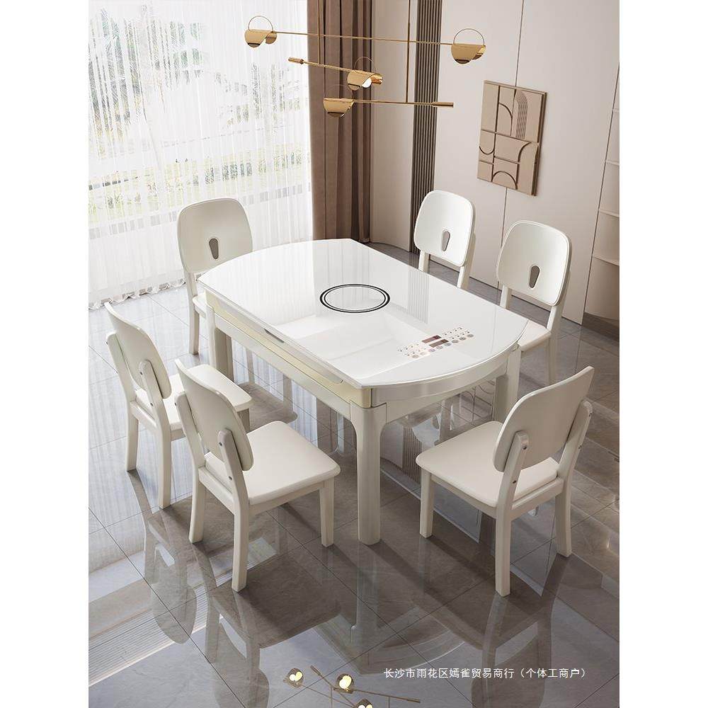 流晶石暖菜餐桌椅组合可伸缩折叠玻璃电磁炉圆桌家用实木吃饭桌子