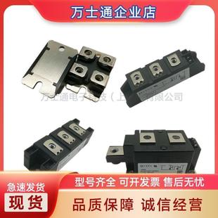 艾赛斯可控硅模MDMA25P1800TGMDNA25P2200TG电子元 现货 器件原装
