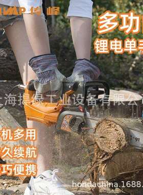 传峰TPCS402640V单手锯锂电伐木锯家用多功能小型链条锯电锯锯子